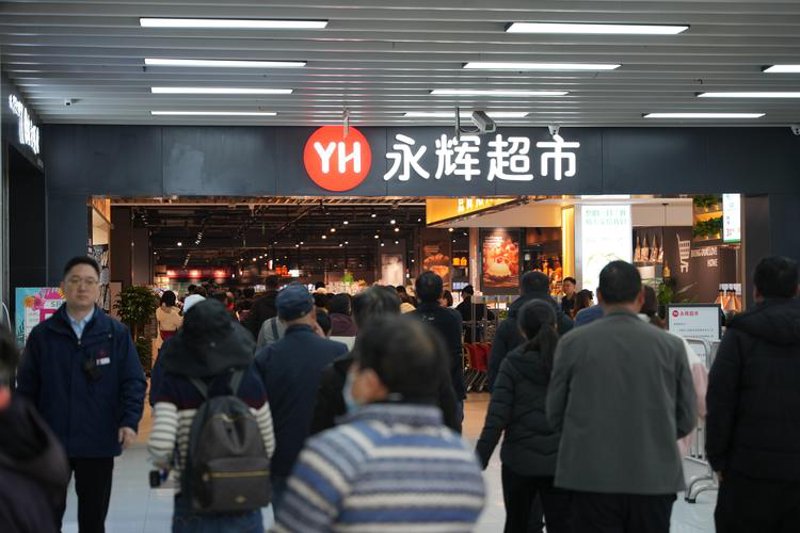 百货批发,都市百味的汇聚地